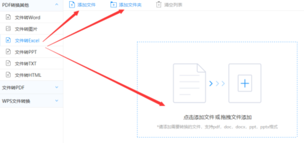 ob电子竞技官网使用讲解 - 选择文件格式