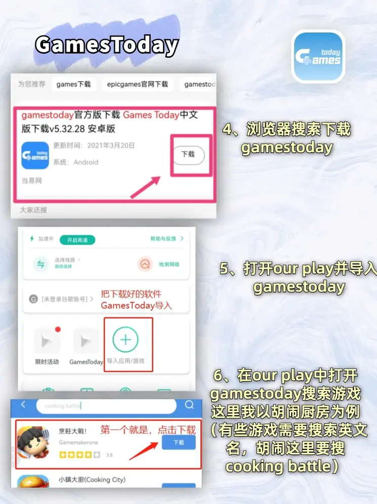ob电子竞技官网截图2