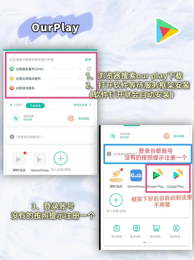 ob电子竞技官网截图1